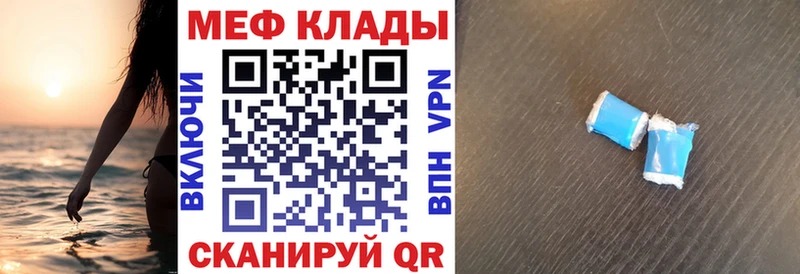 Где купить Донецк APVP КОКАИН Амфетамин ГАШИШ МЕФ