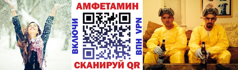АМФЕТАМИН Розовый  Донецк 