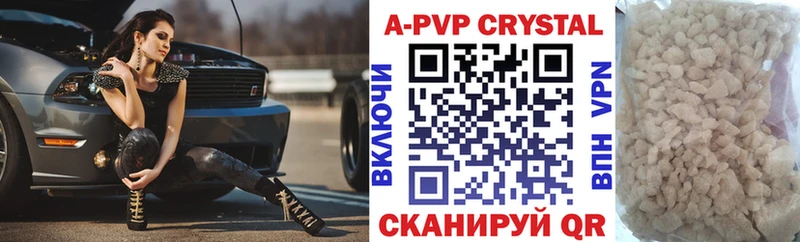 хочу   Донецк  A-PVP мука 