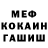 ГАШ 40% ТГК MKRM27