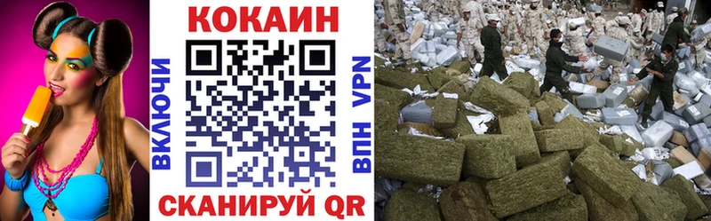 Cocaine Fish Scale  Донецк 