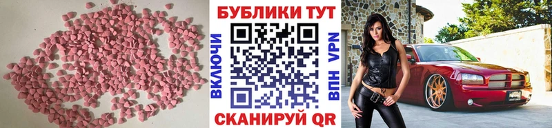 купить   Донецк  MEGA tor  Ecstasy VHQ 