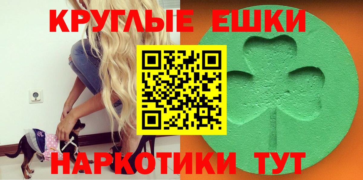 Донецк  Ecstasy mix  Ecstasy  Вход с VPN  ЭКСТАЗИ Дубай 