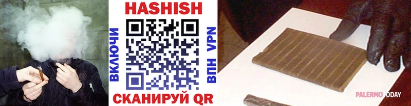 ГАШИШ убойный  Донецк 