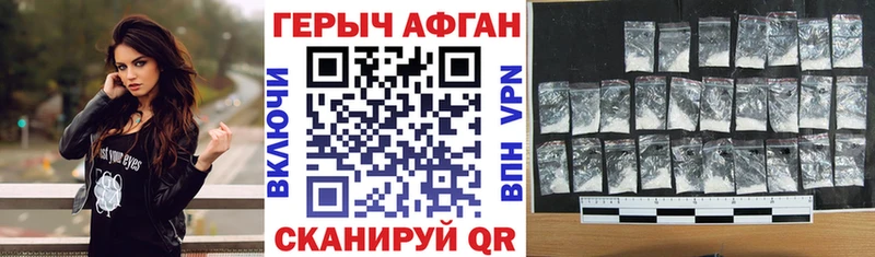 Героин хмурый купить наркотики цена Донецк