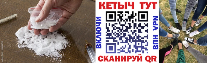 купить закладку  Донецк  КЕТАМИН ketamine 