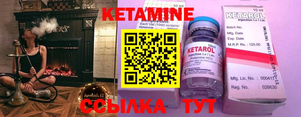 КЕТАМИН VHQ  blacksprut   Донецк  Вход с VPN  Кетамин ketamine 