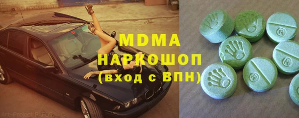кокаин перу Абинск
