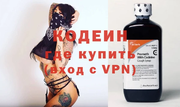 кокаин премиум Абаза