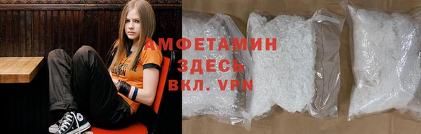 кокаин премиум Абаза