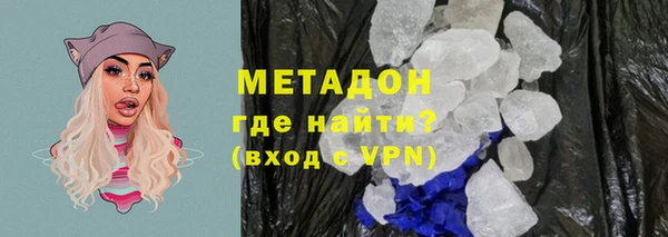 кокаин премиум Абаза