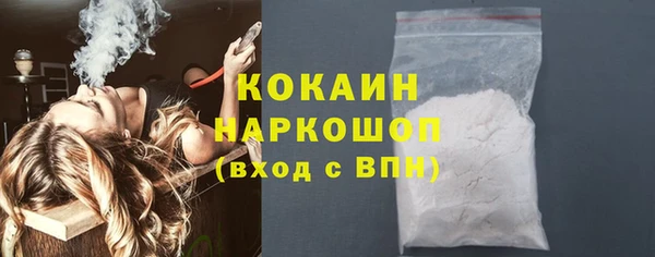 кокаин премиум Абаза