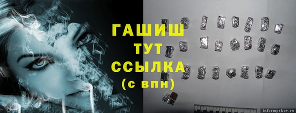 скорость mdpv Рославль