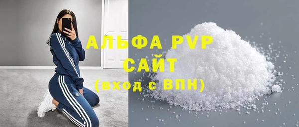 кокаин премиум Абаза