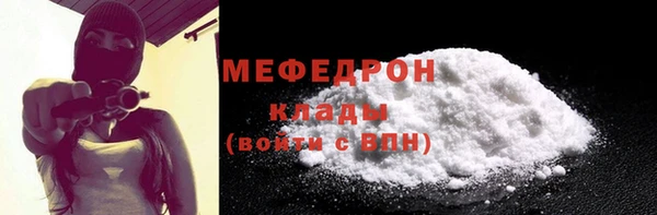 кокаин премиум Абаза