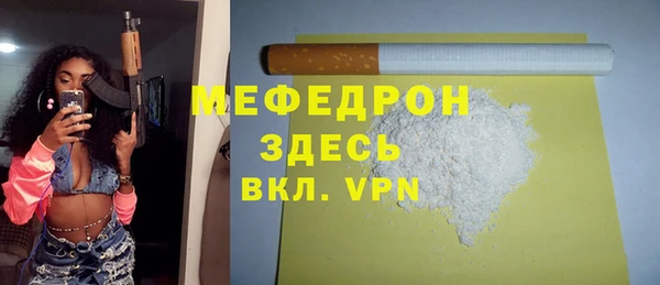 амф Абдулино