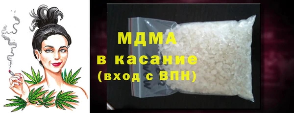 кокаин премиум Абаза