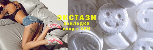 кокаин перу Абинск