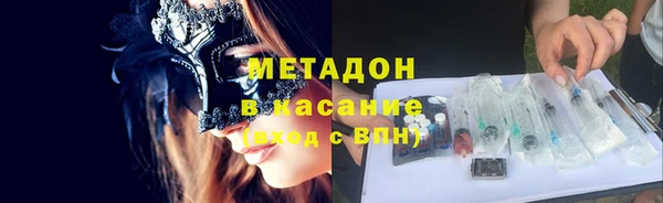 кокаин перу Абинск