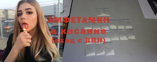 кокаин премиум Абаза