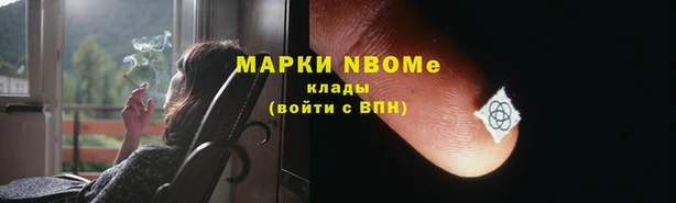 кокаин премиум Абаза