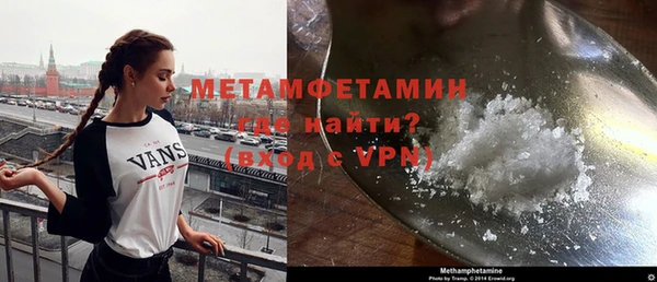 кокаин премиум Абаза