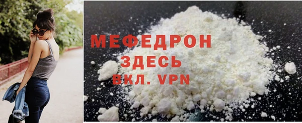кокаин премиум Абаза