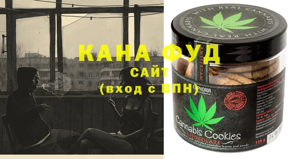 кокаин премиум Абаза
