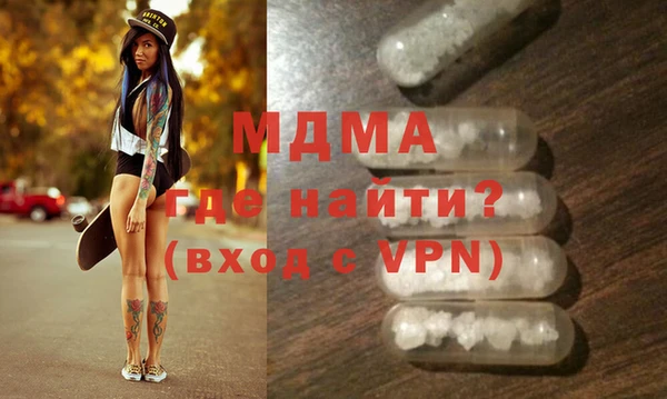 кокаин перу Абинск