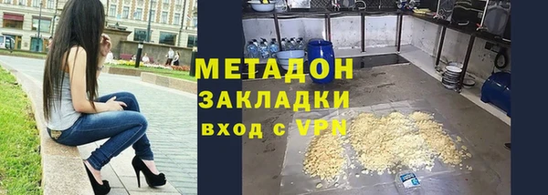 кокаин перу Абинск