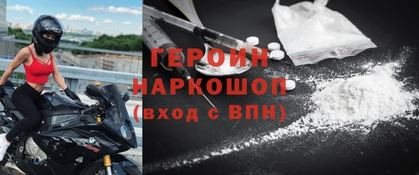 кокаин перу Абинск