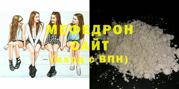 амф Абдулино