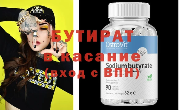 амф Абдулино