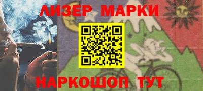 каннабис Кунгур