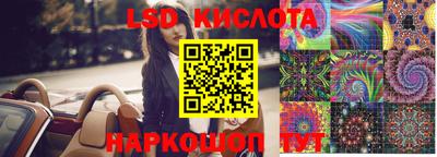 каннабис Кунгур