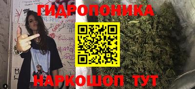 каннабис Кунгур
