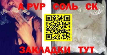 каннабис Кунгур