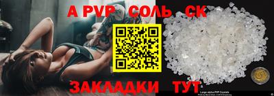 каннабис Кулебаки