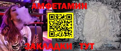 каннабис Кулебаки