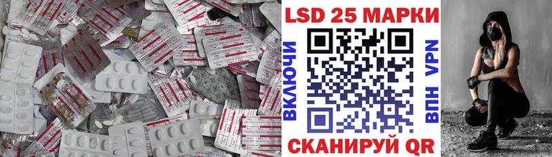 Лсд 25 экстази кислота  наркотики  Донецк 