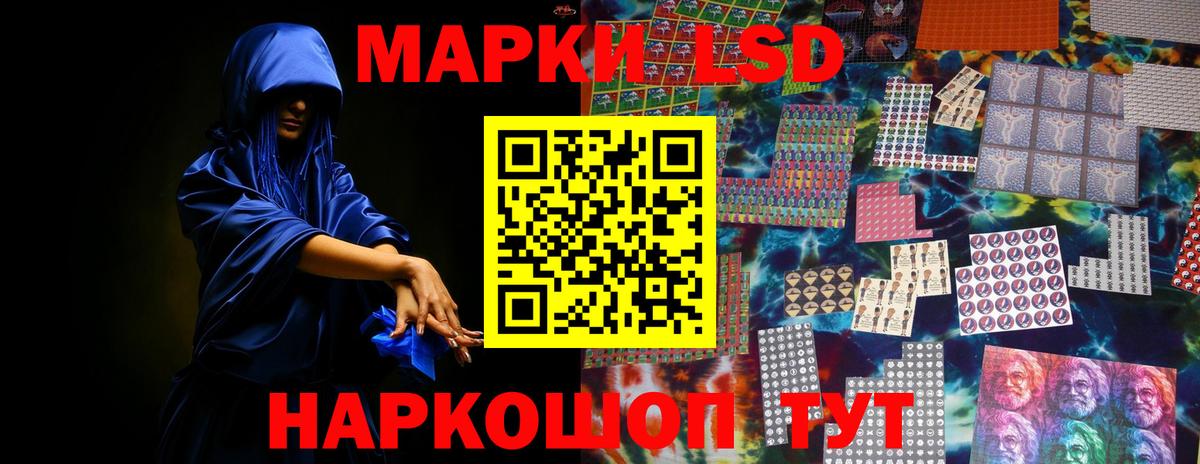 Донецк  LSD-25 экстази ecstasy  LSD-25 экстази  Лсд 25 экстази кислота  Вход с VPN 