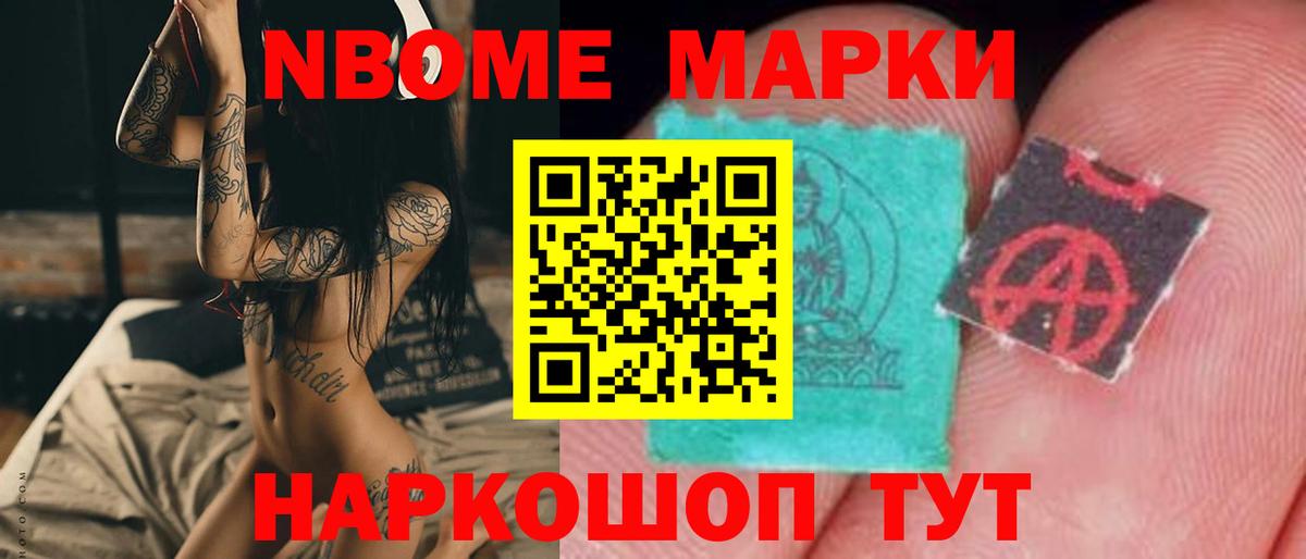 LSD-25 экстази кислота Донецк