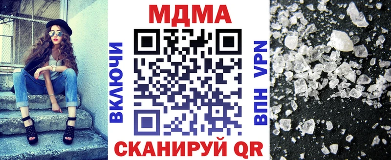 МДМА VHQ  Донецк 