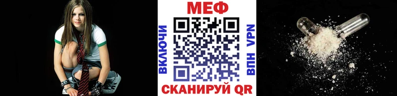 купить закладку  Донецк  Меф мяу мяу 