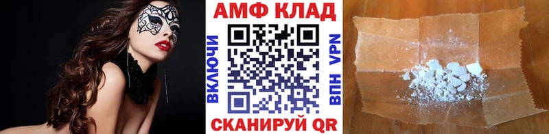 Метамфетамин витя  ОМГ ОМГ рабочий сайт  Донецк 