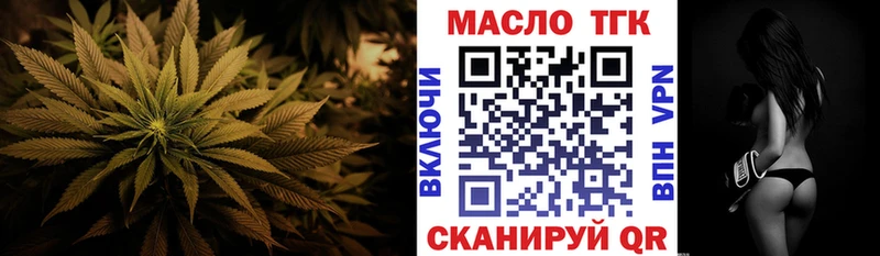хочу   Донецк  Дистиллят ТГК жижа 