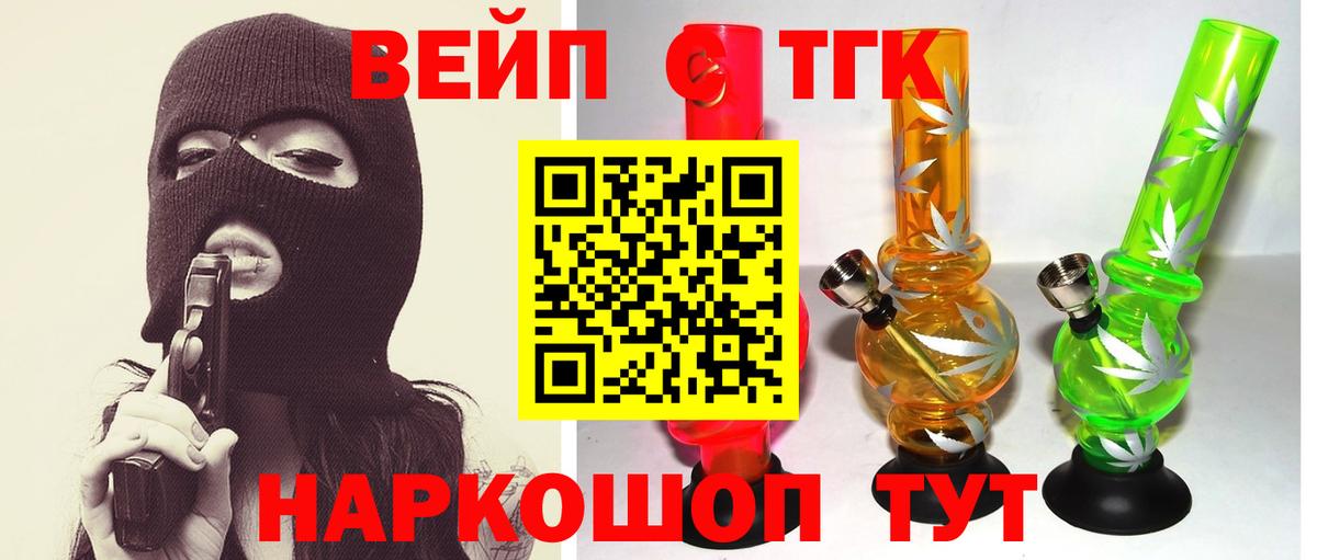 Дистиллят ТГК Wax Донецк