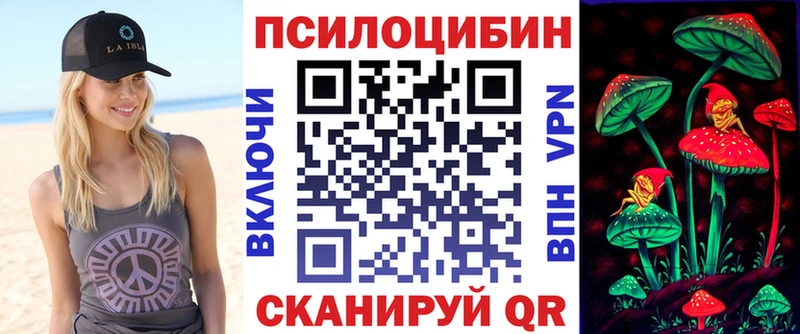 блэк спрут ССЫЛКА  Донецк  Галлюциногенные грибы мухоморы  хочу  