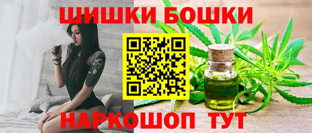 Донецк  Канабис гибрид  Конопля гибрид  Вход с VPN 